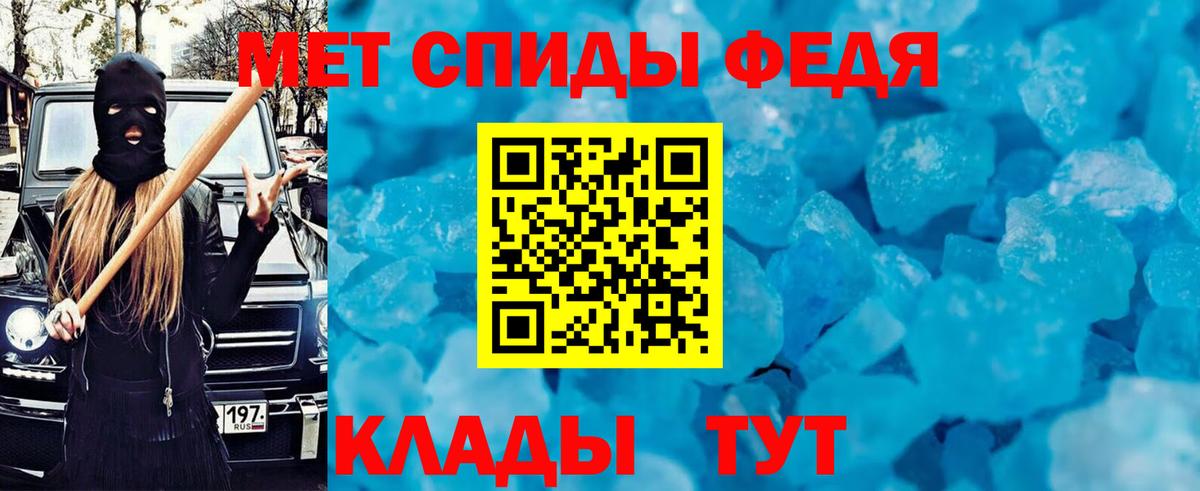 Amphetamine Premium Тольятти