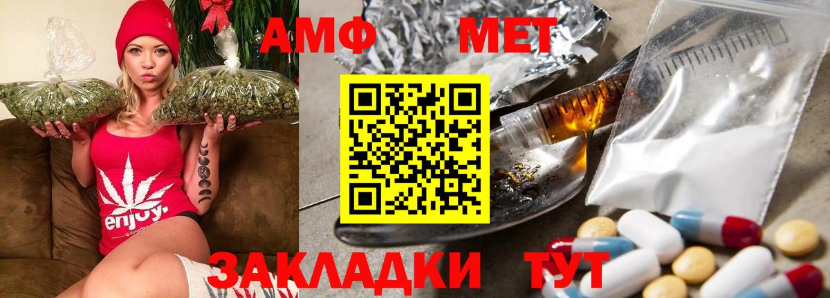 mega ССЫЛКА  Вход с VPN  Тольятти  АМФ 97% 