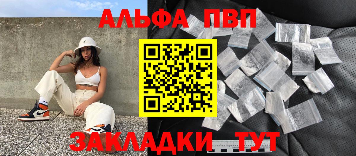Меф Тольятти