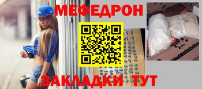 стаф Нарткала