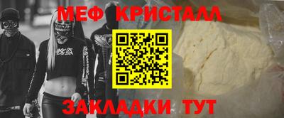 стаф Нарткала