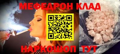 spice Наро-Фоминск