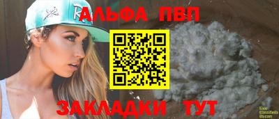 стаф Нарткала