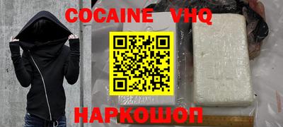 jwh Нальчик