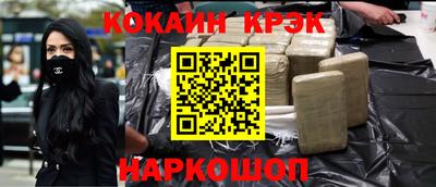 spice Наро-Фоминск