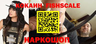 spice Наро-Фоминск