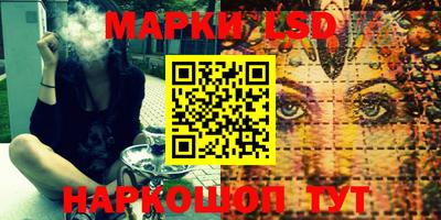 spice Наро-Фоминск