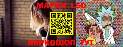 spice Наро-Фоминск