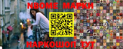 spice Наро-Фоминск