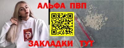 стаф Нарткала