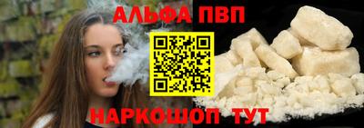 spice Наро-Фоминск