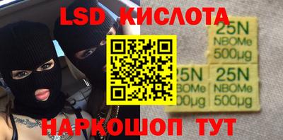 стаф Нарткала