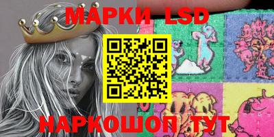 spice Наро-Фоминск