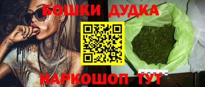spice Наро-Фоминск