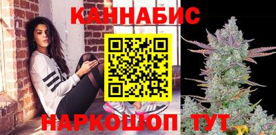 spice Наро-Фоминск