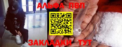 стаф Нарткала