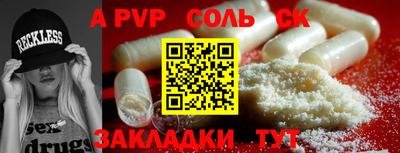 стаф Нарткала
