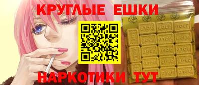 spice Наро-Фоминск