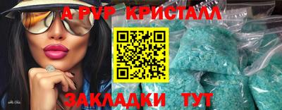 spice Наро-Фоминск