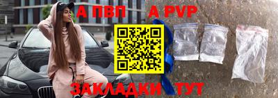 стаф Нарткала