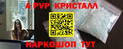 spice Наро-Фоминск