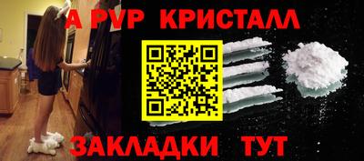 spice Наро-Фоминск