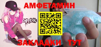 spice Наро-Фоминск