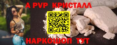 стаф Нарткала