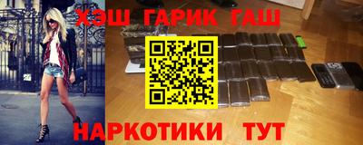 spice Наро-Фоминск