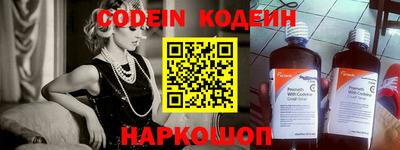 spice Наро-Фоминск