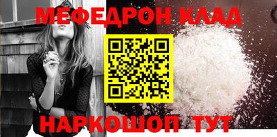 spice Наро-Фоминск