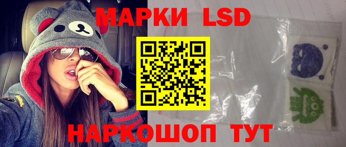 Тольятти  LSD-25 экстази кислота  LSD-25 экстази ecstasy  Лсд 25 экстази  Вход с VPN 