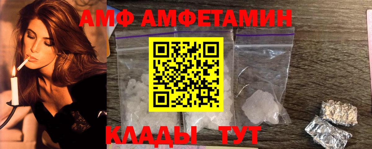 Метамфетамин пудра Тольятти