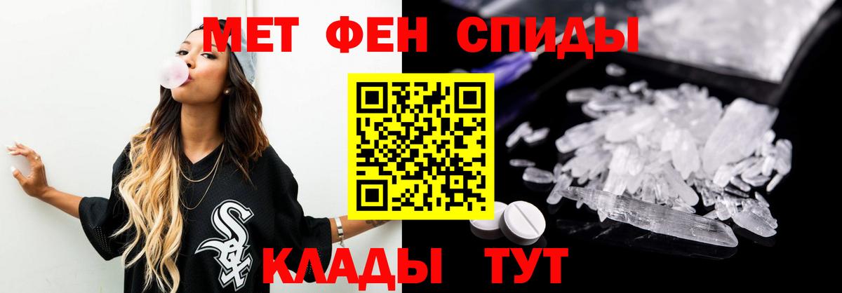 Тольятти  Первитин пудра  Вход с VPN 
