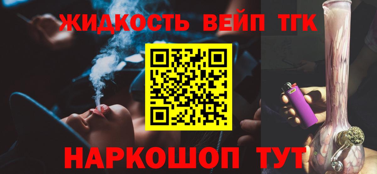 ЭКСТАЗИ  МАРИХУАНА  Тольятти  Вход с VPN  LSD-25  МЕФ кристаллы  Гашиш  ГАШ  Метамфетамин 
