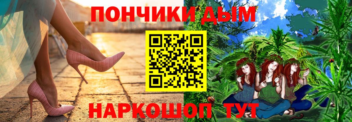 Канабис LSD WEED Тольятти